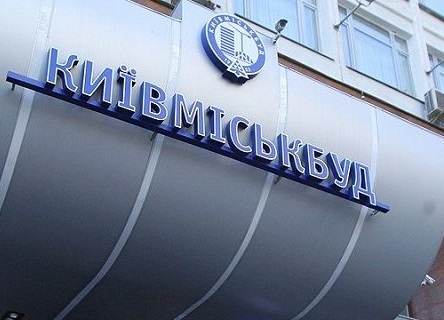 Kyivmiskbud
